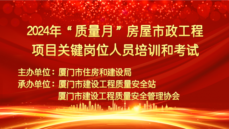 微信图片_20240919151558.png