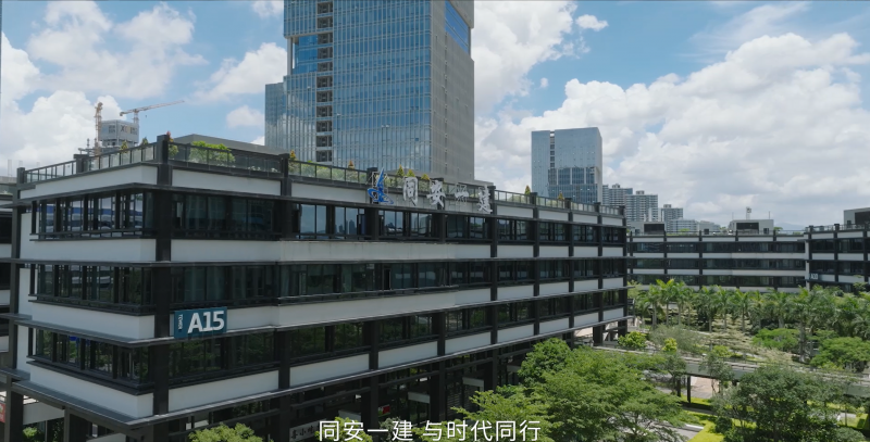 1【守匠心之道】公司大楼2.png