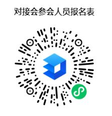 微信截图_20241213092646.png