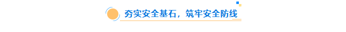 微信图片_20250109091224.png