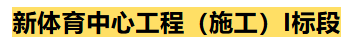 微信图片_20250312111330.png