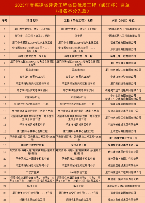 微信图片_20250211111355.png