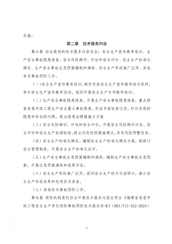 8409b3723280989386e3a1ff47703d28_01.png