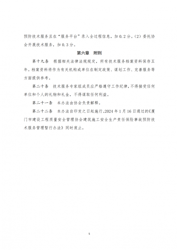 8409b3723280989386e3a1ff47703d28_04.png