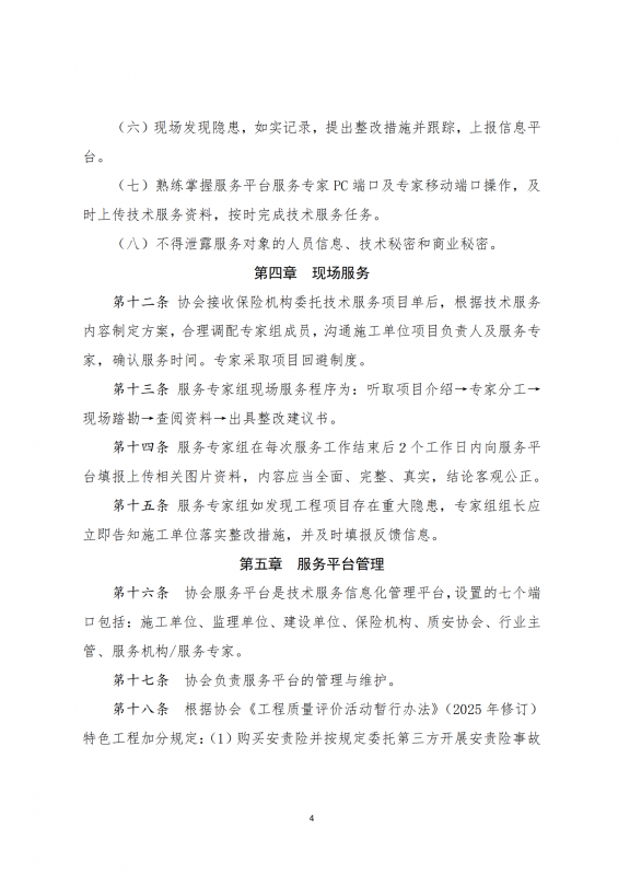 8409b3723280989386e3a1ff47703d28_03.png