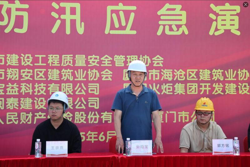 微信图片_20250627164318.png