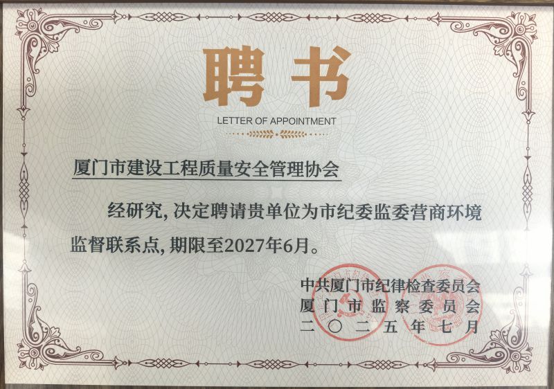 微信图片_2025-08-12_144914_568.jpg